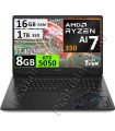 HP Omen 17-DB100, Ryzen Ai 7-350, 16GB, 1TB, RTX5050 8GB, 17.3"
